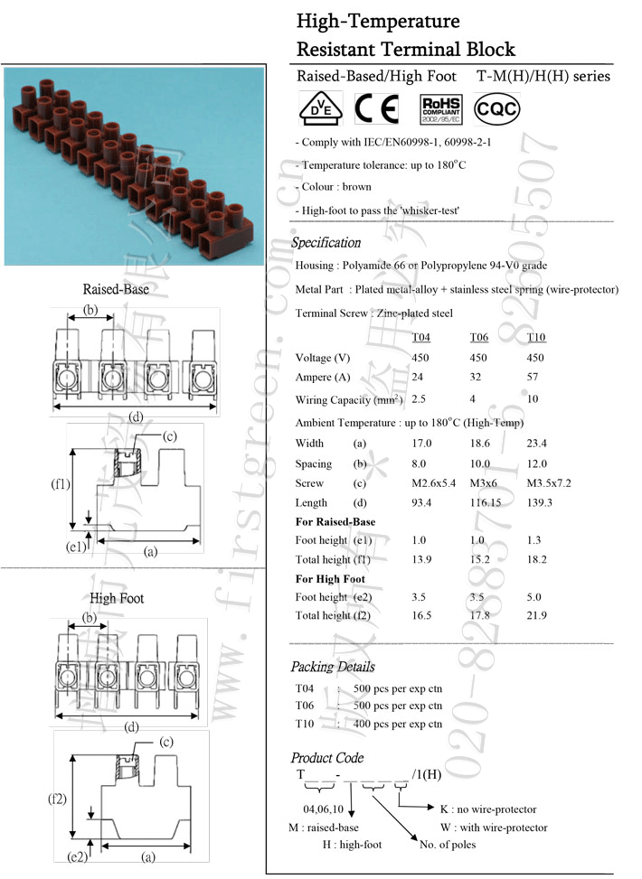 High Temperature Resistant Terminal Block