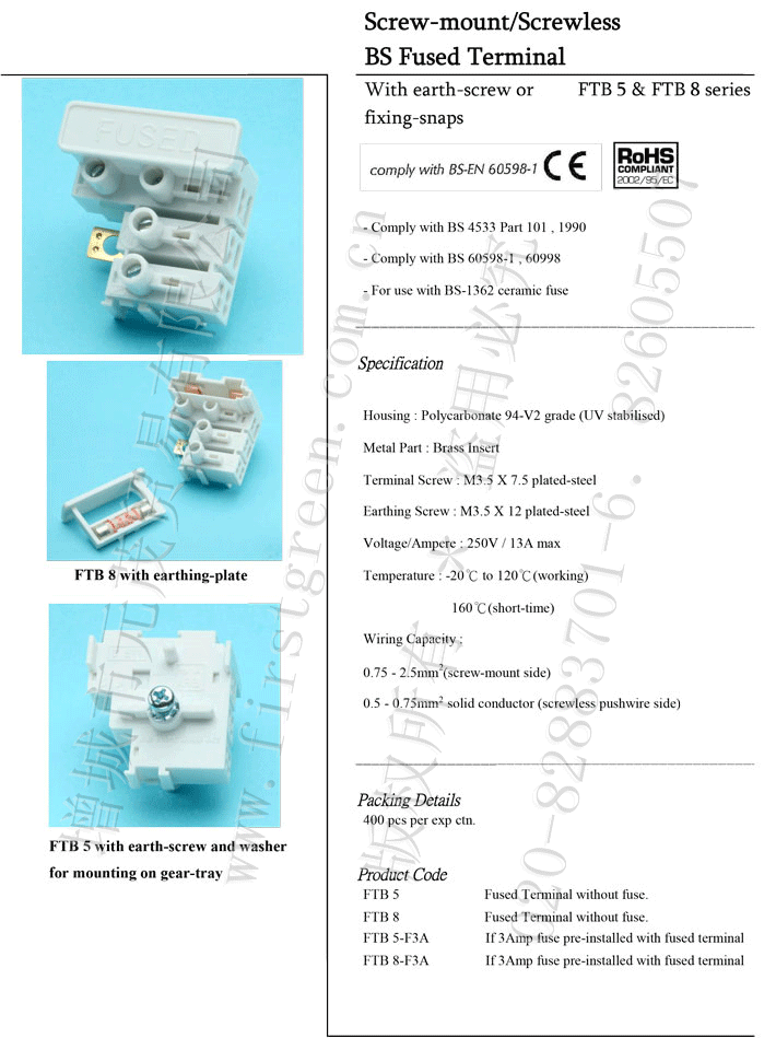 Screwless BS Fused Terminal With Earthing Snap