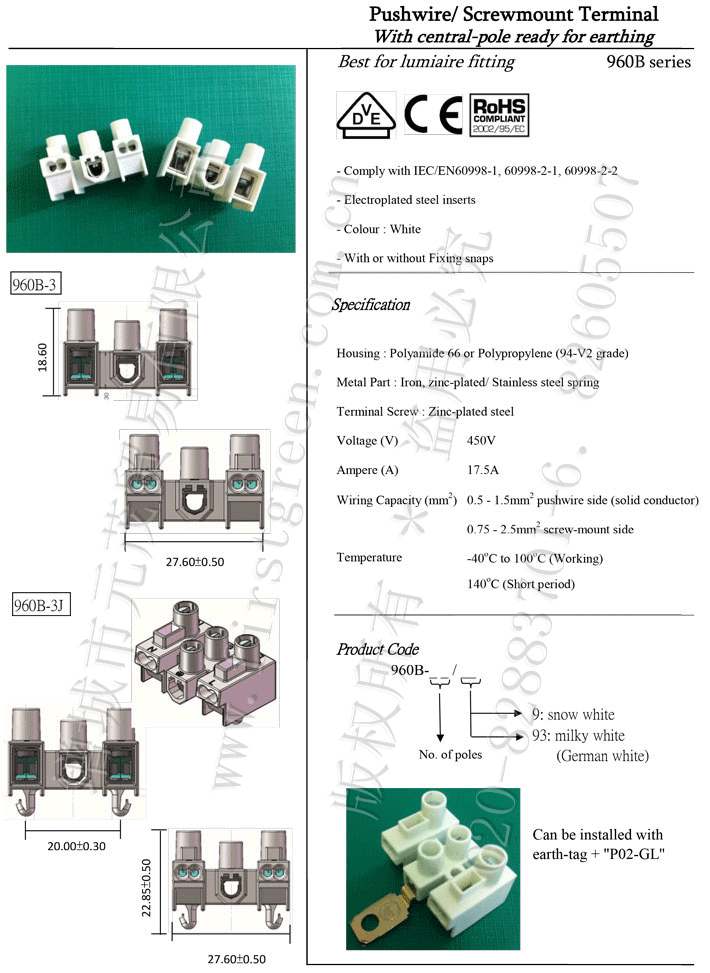 Pushwire/Screwmount Ballast Terminal With Earthing Snap